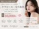 パル 恵比寿(PAL)の写真