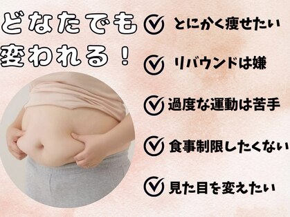ヨサパーク リノ(YOSA PARK Lino)の写真