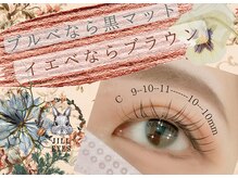 ジルアイズ(JILL EYES)/イエベ・ブルベの似合わせ♪