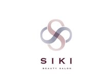 シキ(SIKI)/SIKI～細胞から肌改善サロン～