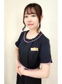 エス(es) 土屋 くるみ