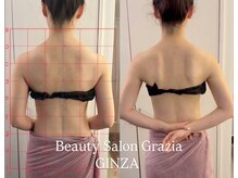 グラツィア 銀座(Grazia)/1回【 ブライダルエステ整体 】