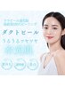 【韓国第5世代】Dactor Peel-ダクトピール-脅威の美白肌&シワシミ改善