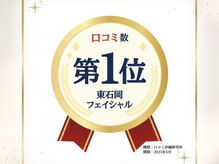 カレン(Current)