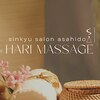 旭堂のお店ロゴ