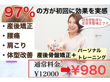 リガーレ鍼灸整骨院