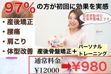 リガーレ鍼灸整骨院
