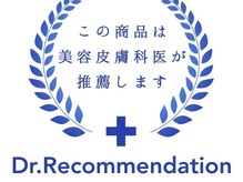 ヴィヴァンビー(Vivant+B)/美容皮膚科医も認める各種低刺激