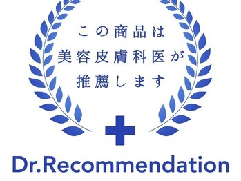 ヴィヴァンビー(Vivant+B)/美容皮膚科医も認める各種低刺激