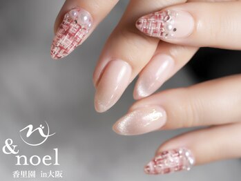 ノエル(Noel)/ボルドーピンク ツイードネイル