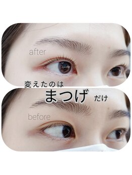 アイシック 勝どき(eyechic)/まつげパーマ　勝どき月島晴海