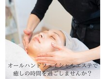 ピーロ ルレ(salon Piilo Rule)