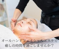 ピーロ ルレ(salon Piilo Rule)