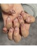 デザインコース(手描きアート5~10本) ￥8500~
