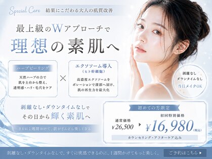 ボニータアンジュ 恵比寿(Bonita Ange)の写真
