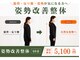 整体コンディショニング セレクトの写真