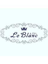 ルブラン(Le Blanc)&nbsp;ルブラン 