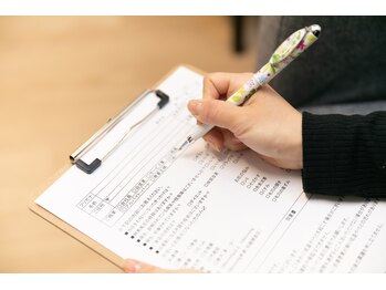 酵素の恵 松井山手店/酵素風呂