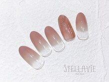 ステラヴィエ(Stellavie)/定額プランA