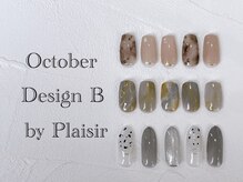 プレジール(Plaisir)/2023.10定額B