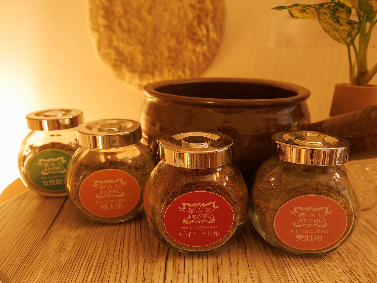 夢みるよもぎ蒸し ほんわか｜ホットペッパービューティー