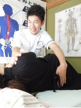 郡司カイロプラクティック院&nbsp;郡司 広宣