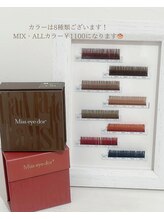 ルアナ 亀戸(Luana)/カラーエクステ