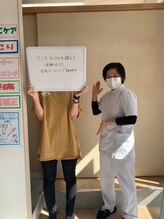 うるま整体院/