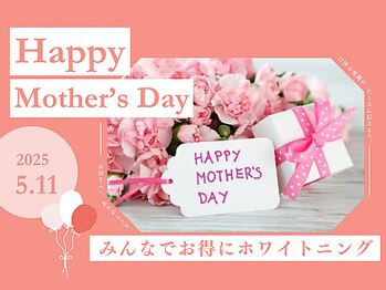 LBSホワイトニング 岡山店