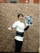 香里園整骨院/腰の痛み