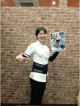 香里園整骨院/腰の痛み