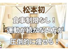 ウォーブ(Wobe)