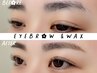 垢抜け☆アイブロウWAX☆メイク付き♪