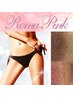 【9/20～START】導入記念★ローマピンク≪Iライン≫or≪Vライン≫40％OFF！！