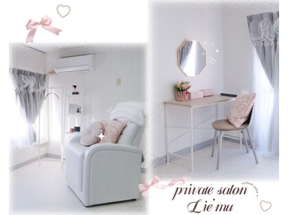 リエミュー(Lie'mu)の写真