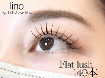 リノ 淡路店(lino)/☆フラットラッシュ☆