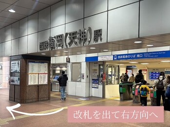 グレースエール トータルビューティーサロン(Grace Aile)/*西鉄電車でお越しの方*