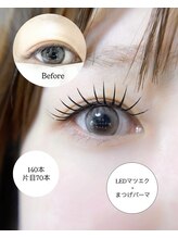 アンベリイルラッシュ(Embellir Lash)/LEDエクステ×まつげパーマ広島