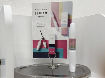 ランズ 新宿(LANDS)/エグータム美容液◎正規取扱店