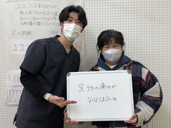 中野坂上整骨院/足裏が痛みが改善しました!