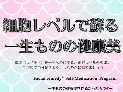 アネム(Anemu lune)の写真