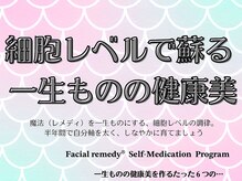 アネム(Anemu lune)