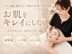 レフアの写真/《美肌&小顔》剥離なし国産ハーブピーリング×リフトマシンで透明感UP&輪郭シュッ!諦めていたお悩みに♪