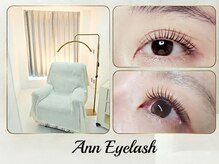 アンアイラッシュ(Ann Eyelash)