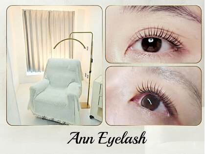 アンアイラッシュ(Ann Eyelash)の写真
