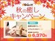 グイット 高円寺北口店(Goo-it!)の写真