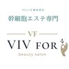 ヴィヴフォー(VIV for)ロゴ