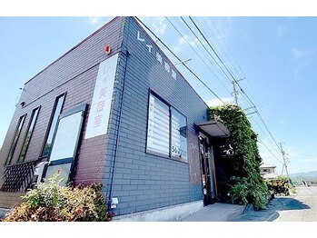 レイ美容室/レイ美容室