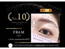 フラム(FRAM)/ブロウリフト全国TOP10サロン