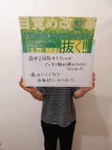 本山整体サロン/お喜びの声